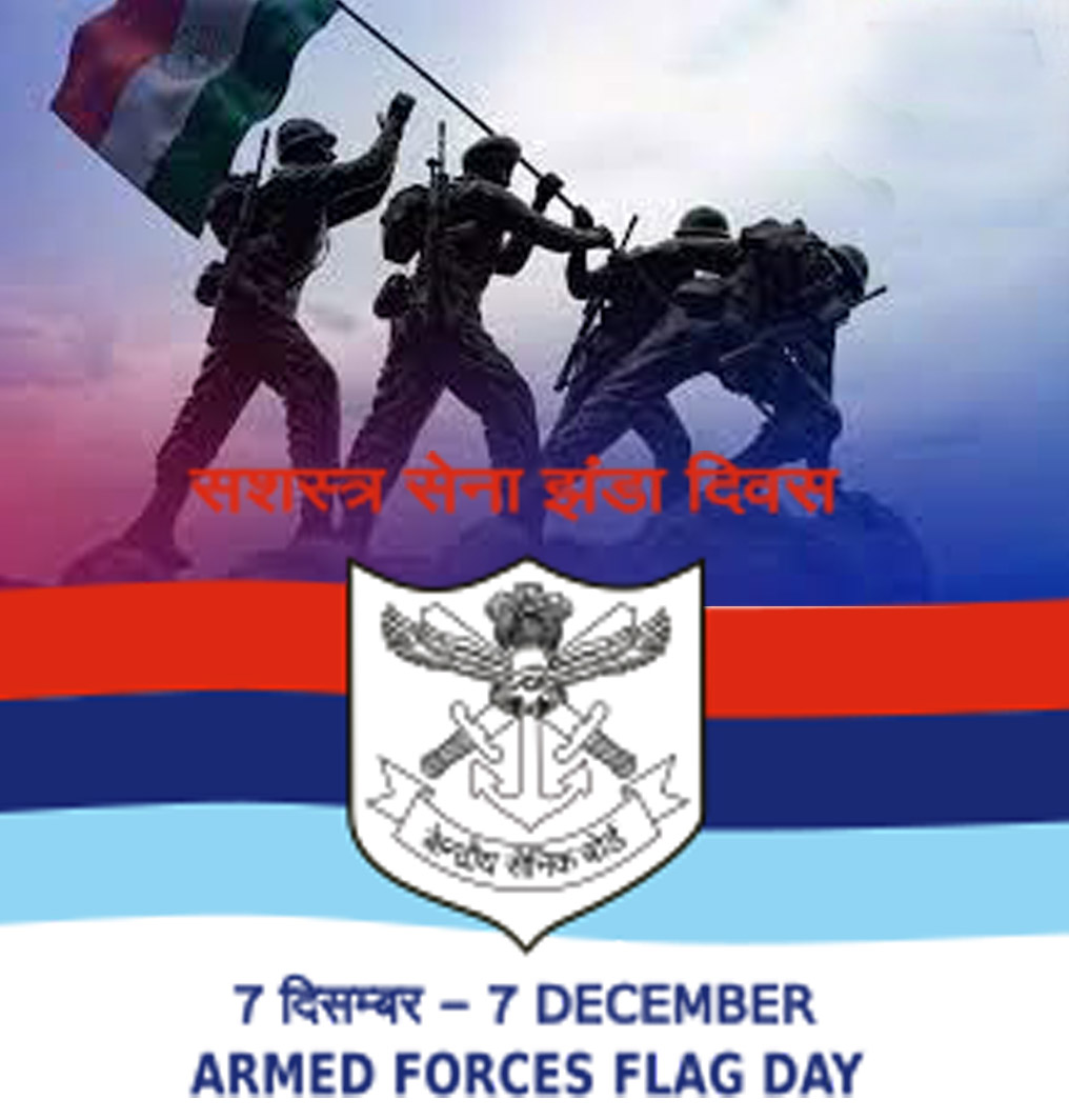 Armed Forces Flag Day will be celebrated on 7 December - Lt. Col. SK Kalia